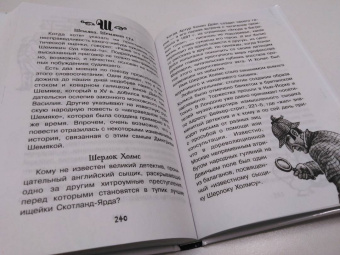 Эдуард Вартаньян: Крылатые имена
