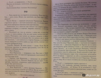 Софья Ролдугина: Кофейные истории