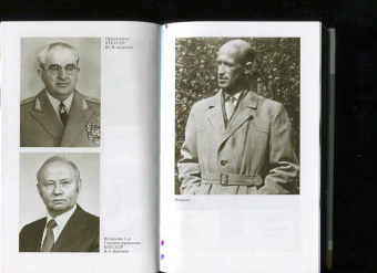 Александр Бондаренко: Юрий Дроздов