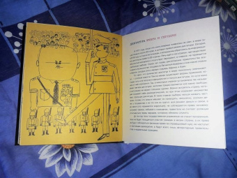 "Плантель" Группа: Знакомьтесь, диктатура