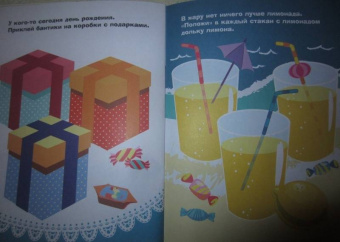 Лариса Маврина: Наклейки для самых маленьких. Выпуск 15. Бегемотик