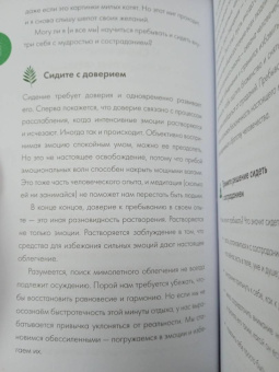 Кэтрин Ожеш: Время для себя. 52 практики, чтобы снять стресс, замедлиться и восстановить баланс