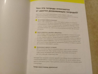 Сергей Пархоменко: Реши-пиши. Тетрадь с развивающими заданиями для детей 5-6 лет