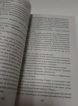 Оскар Уайльд: Портрет Дориана Грея. Роман, повести, рассказы, поэмы, стихотворения