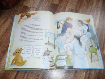 Петер Готхард: История о том, как мама стала мамой, а папа - папой