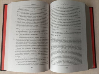 Платон: Малое собрание сочинений