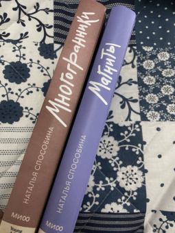 Наталья Способина: Магниты