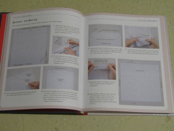 Сашико. Классическая японская вышивка в схемах, проектах и мастер-классах