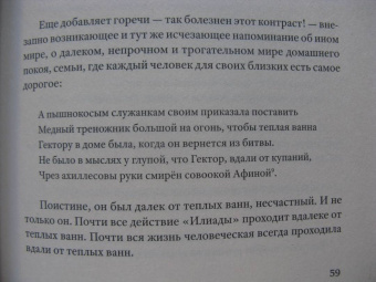 Симона Вейль: Статьи и письма. 1934 –1943