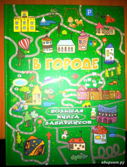 Алеся Третьякова: В городе