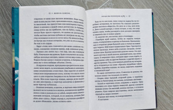 Шанель Клитон: Когда мы покинули Кубу