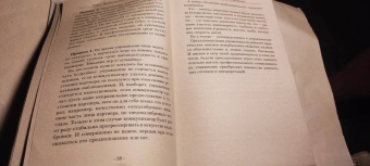 Надежда Владиславова: Уроки Мастера НЛП. Техники эффективного общения