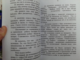 Евгения Евтушенко: Пять дней в Провансе. Маленькие повести и рассказы