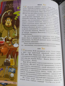 Квантик. Альманах для любознательных. Выпуск 12