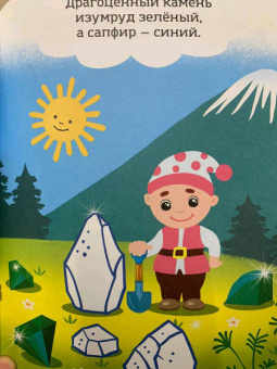 Синий, как кит