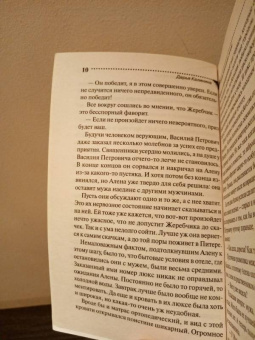 Дарья Калинина: Готовь завещание летом