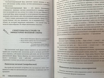 Максим Малявин: Психиатрия для самоваров и чайников