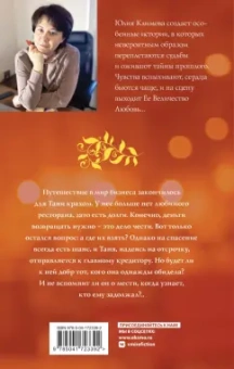 Юлия Климова: Не исчезай, останься