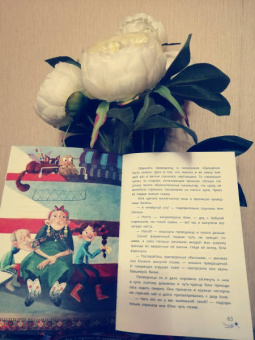 Гульшат Абдеева: Шебуршарик Вася с планеты Синехвостиковая
