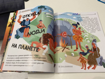 Думай КИДС № 2024 № 34 (10)