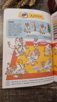 Матросова, Голубев: Муррлимпийские игры