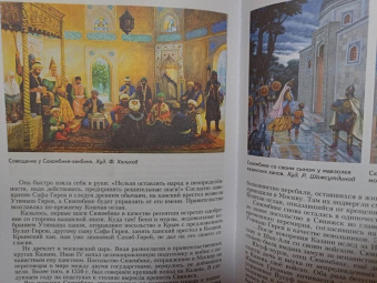 Фаяз Хузин: Булгаро-татарские государства, знаменитые правители