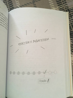 Валентина Корнева: Марафон проработки детских травм. Создаем внутреннюю опору и исцеляем себя