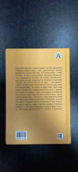 Джамбаттиста Базиле: Сказка сказок. Пентамерон
