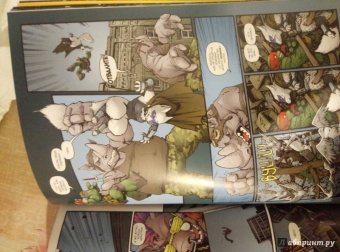 Валтс, Истмен: Подростки Мутанты Ниндзя Черепашки. Новый Мир Мутантов