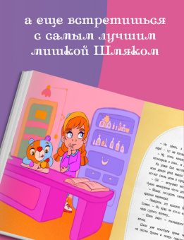 Олег Рой: Нестройные кубики