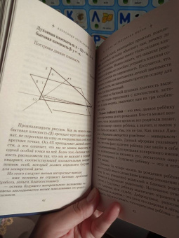 Александр Александров: Мужские имена. Цифровой психоанализ