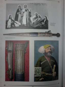 Андрей Белянин: Грузинское оружие