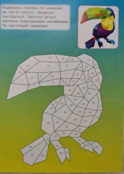 Зоопарк