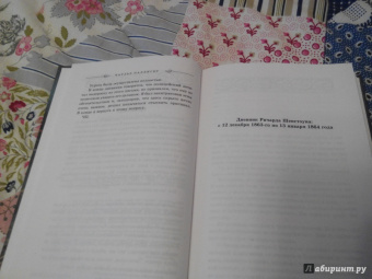 Чарльз Паллисер: Изгнание