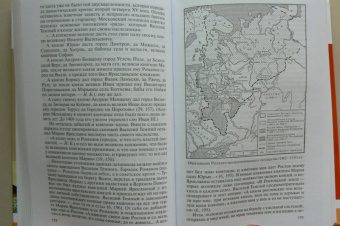 Николай Борисов: Иван III