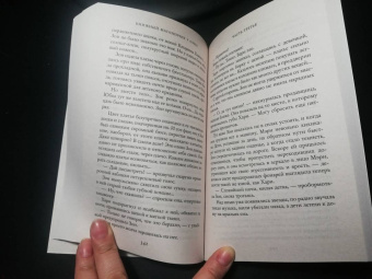Дженни Колган: Книжный магазинчик у озера
