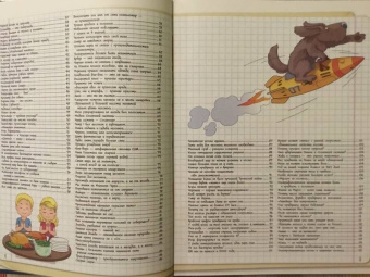 Андрей Мерников: Проверенные факты и самые интересные заблуждения