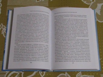Елена Малахова: Психоанализ сексуальных фантазий