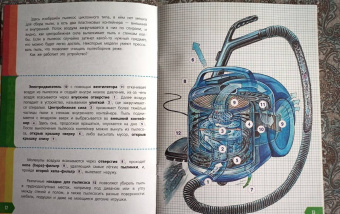 Александр Чукавин: Как это работает у тебя дома?