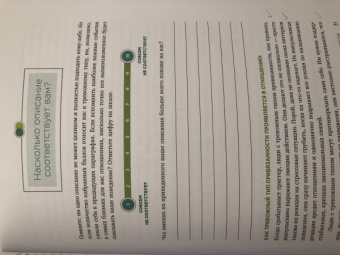Энни Чен: Теория привязанности. Эффективные практики, которые помогут построить прочные отношения с близкими