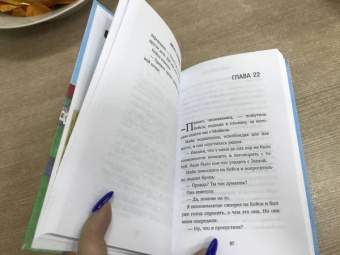 Джон Стрелеки: Неожиданная остановка. Как продолжить двигаться вперед, когда сбился с пути
