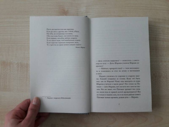 Марина Ахмедова: Камень Девушка Вода