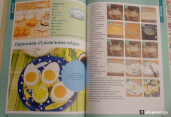 Анастасия Скрипкина: Лучшие рецепты православной кухни