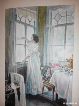 Александр Пушкин: Евгений Онегин