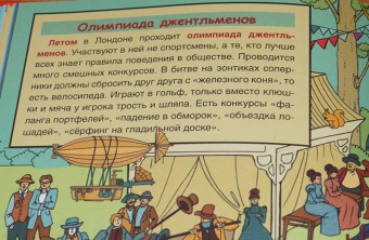 Праздники народов мира. Я иду искать