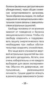 Никифорова Любовь Григорьевна (Отила): Оракул Сущей. Диагностика и исцеление, 80 карт + инструкция