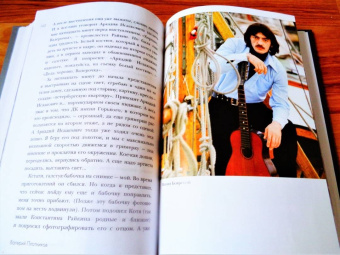Валерий Плотников: Времена оттепели прошли. Воспоминания фотографа