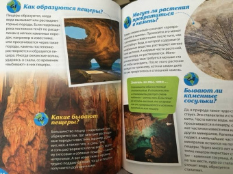Тамара Скиба: Как? Почему? Зачем? Новая книга вопросов и ответов