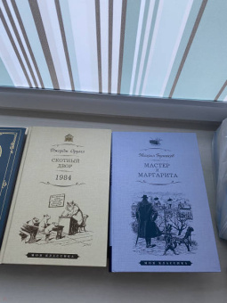 Михаил Булгаков: Мастер и Маргарита