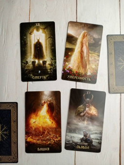Сефирот, Демпстер, Эльфорд: Набор Руническое Таро + книга